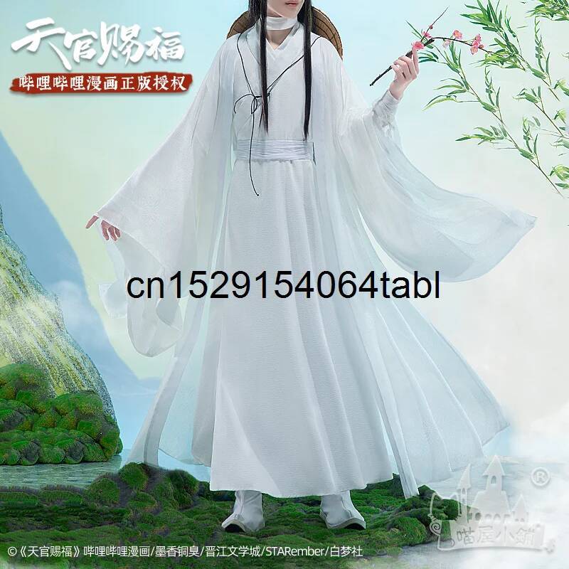 Anime Cosplay Mujer - Tian Lian Косплей Xie Костюм Guan