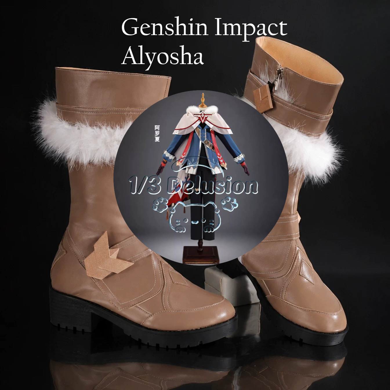 Cosplay Anime Shoes - Обувь для косплея по аниме-игре Genshin