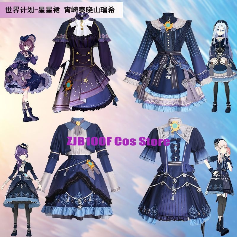 Anime Cosplay Mujer - Красочное платье со звездами PJSK для