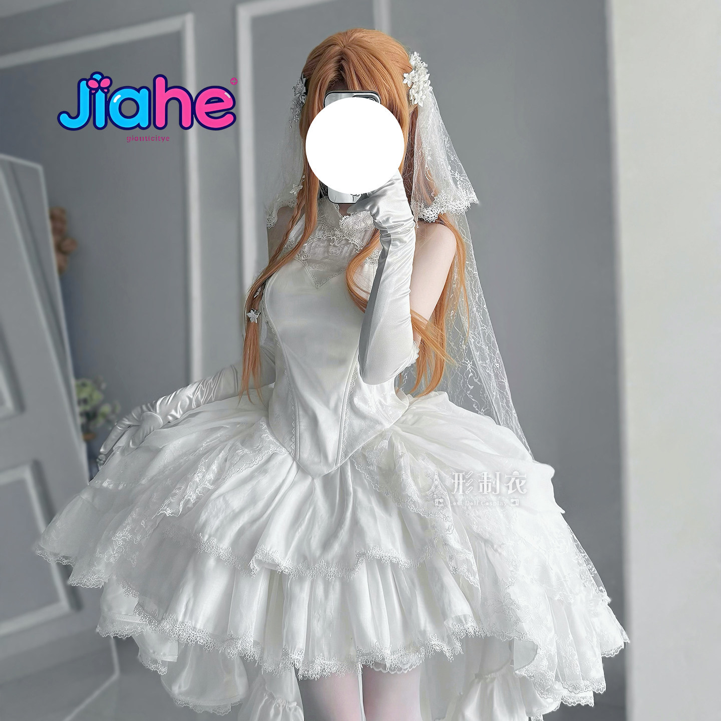 Anime Cosplay Girl Costume - Костюм для косплея Юки Асуны из