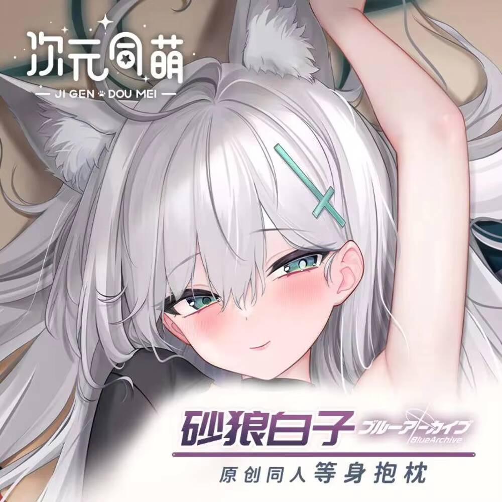Anime Cosplay Girls - Оригинальная наволочка Sunaookami Siroko Blue Archive,