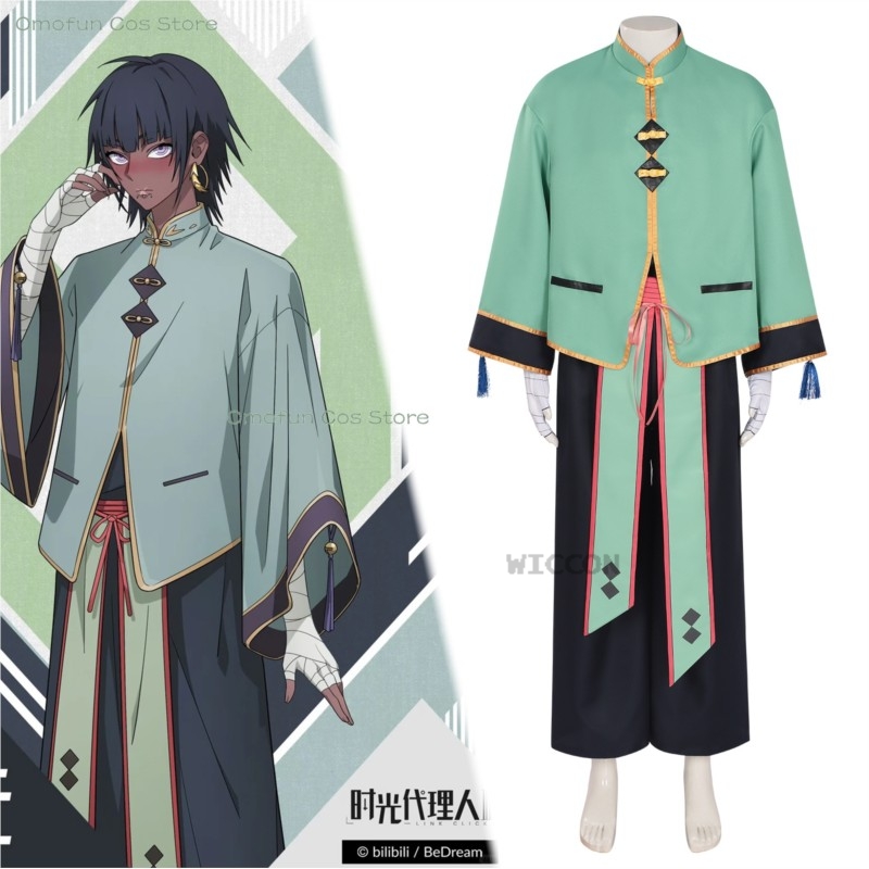 Anime Cosplay Characters - Костюмы для косплея Link A Yuan