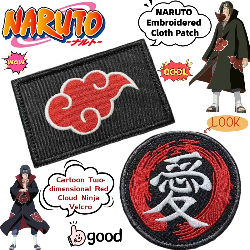 Anime Cosplay Naruto - Новый НАРУТО персонализированный двумерный вышитый патч
