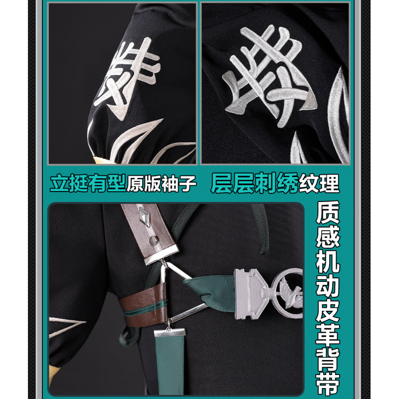 Anime Cosplay In Chinese - Костюм для косплея Game Zenless Zone
