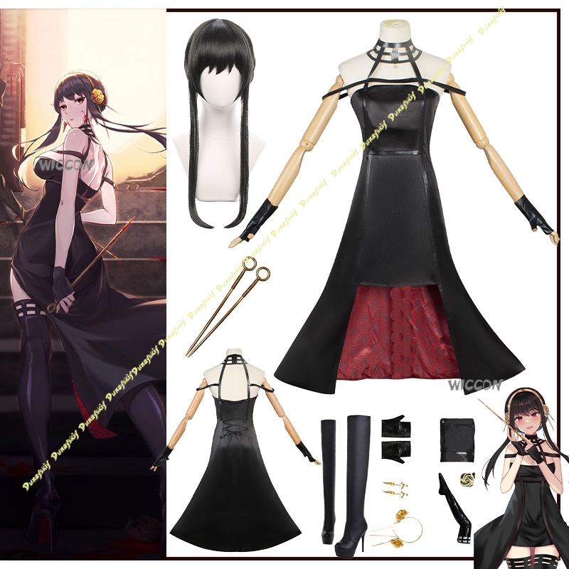 Anime Cosplay Black Girl - Костюм аниме Yor Forger, костюмы для