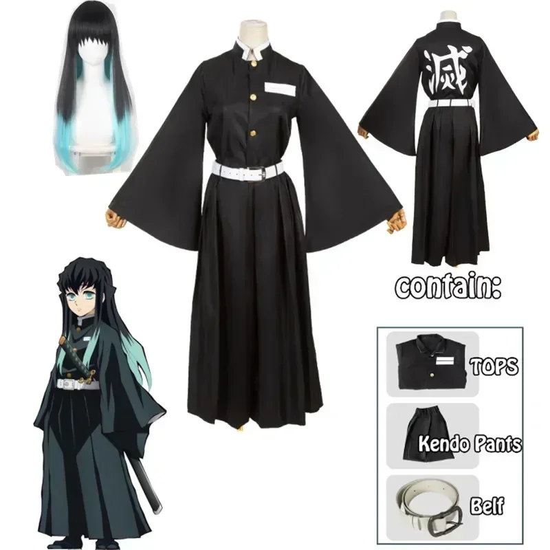 Anime Cosplay Mujer - Аниме персонаж Tokito Muichiro косплей костюм