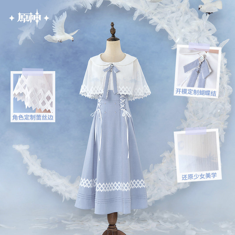 Anime Cosplay Dress To Impress - Оригинальное платье Колумбины, юбка mIHOYO, платье