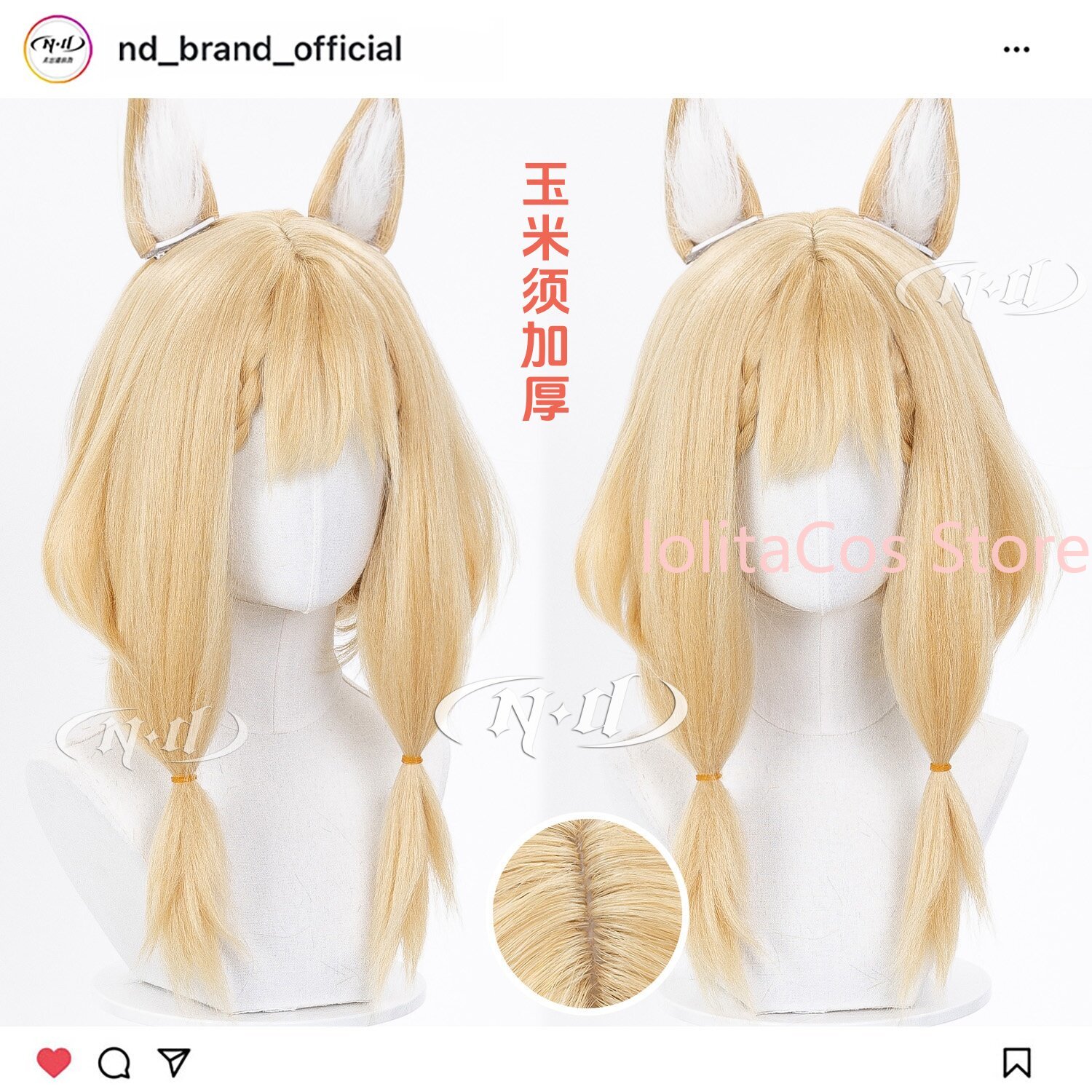 Anime Cosplay Girls - Новый парик для косплея Arknights: Эндфилд