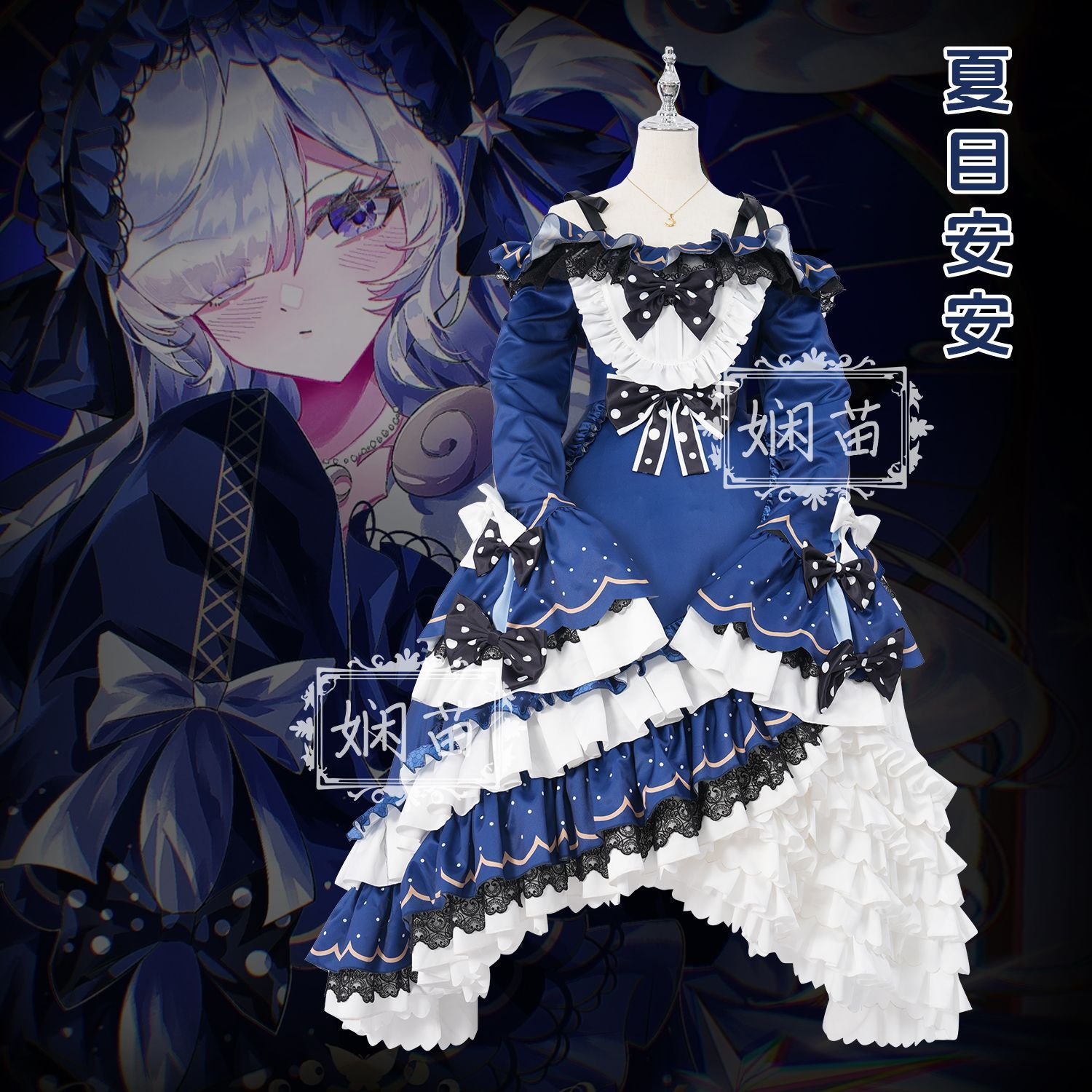 Anime Cosplay Girls - ‌ Костюм для косплея «Волшебная девочка: