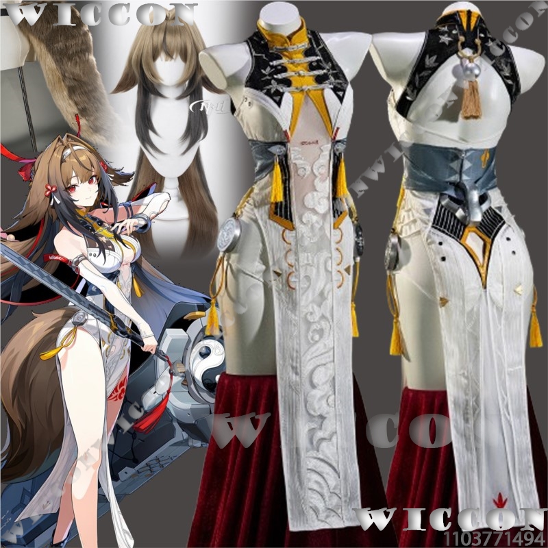Anime Cosplay In Chinese - Ye Shunguang оригинальная кожа косплей костюм