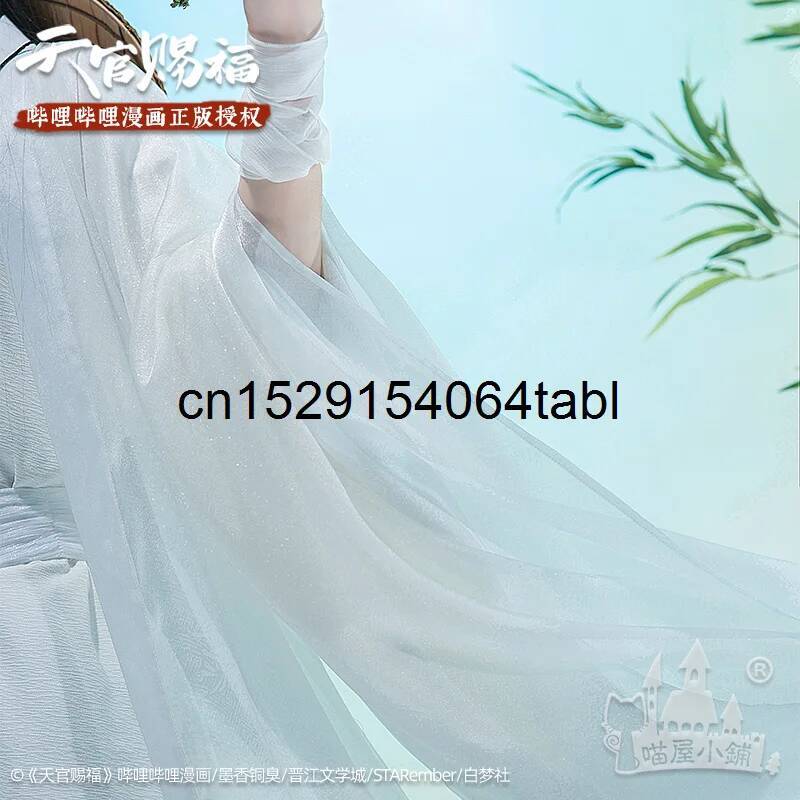 Tian Lian Косплей Xie Костюм G – обзор и цена Anime Cosplay Mujer