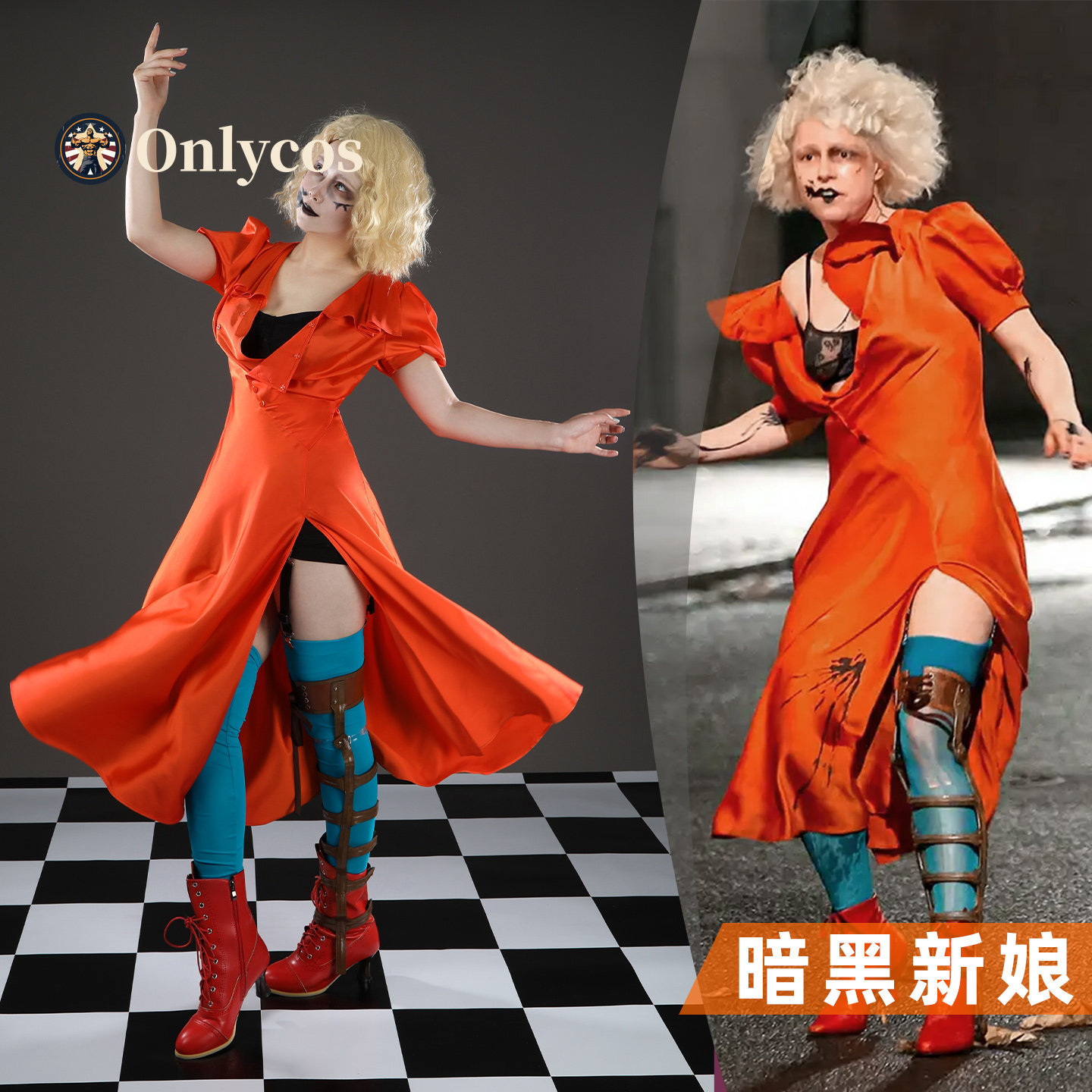 Невеста! Костюм для косплея Мэ – обзор и цена Anime Cosplay Girls