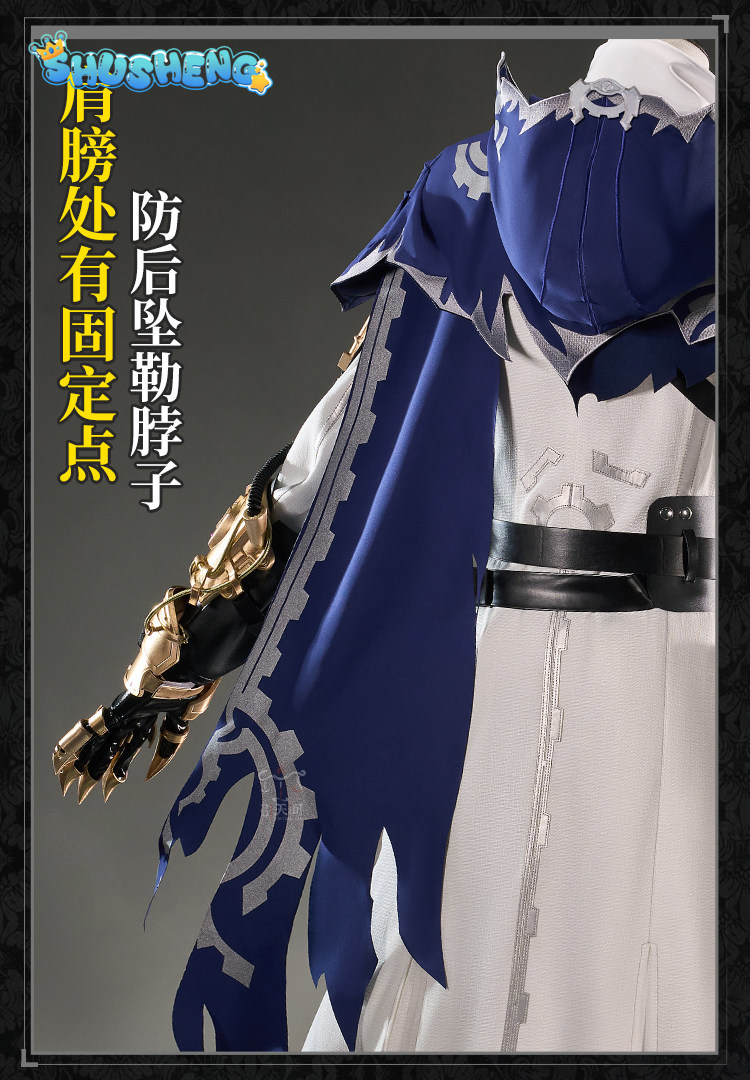 Костюм для косплея Eli Clark S – обзор и цена Anime Cosplay In Chinese