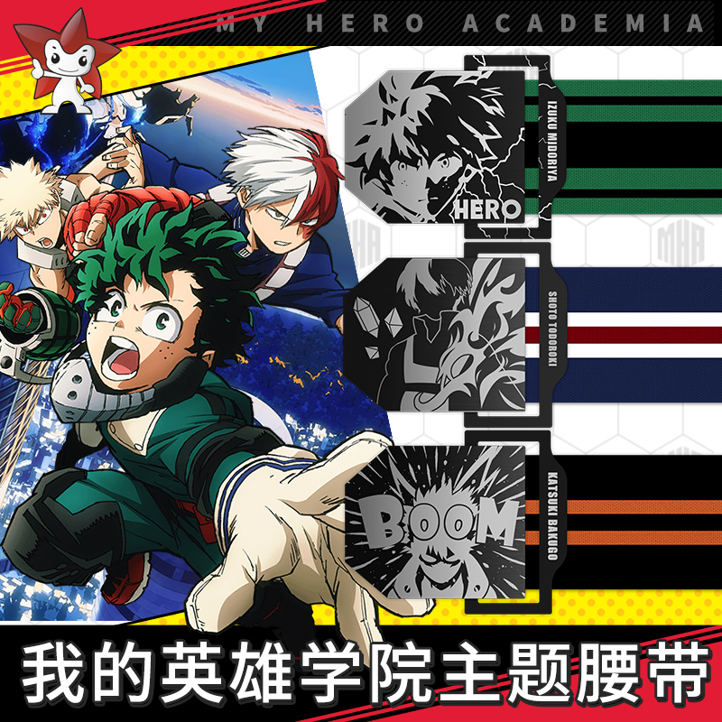 Официальный лицензионный холщо – обзор и цена My Hero Academia Belt