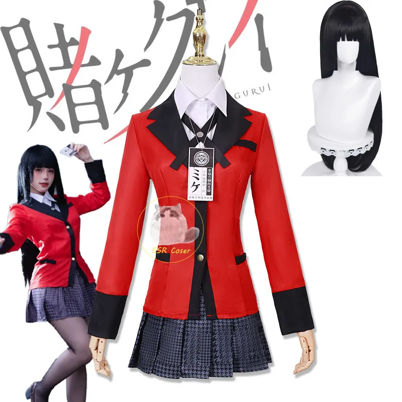 Костюм для косплея аниме «джаб – обзор и цена Anime Cosplay Mujer