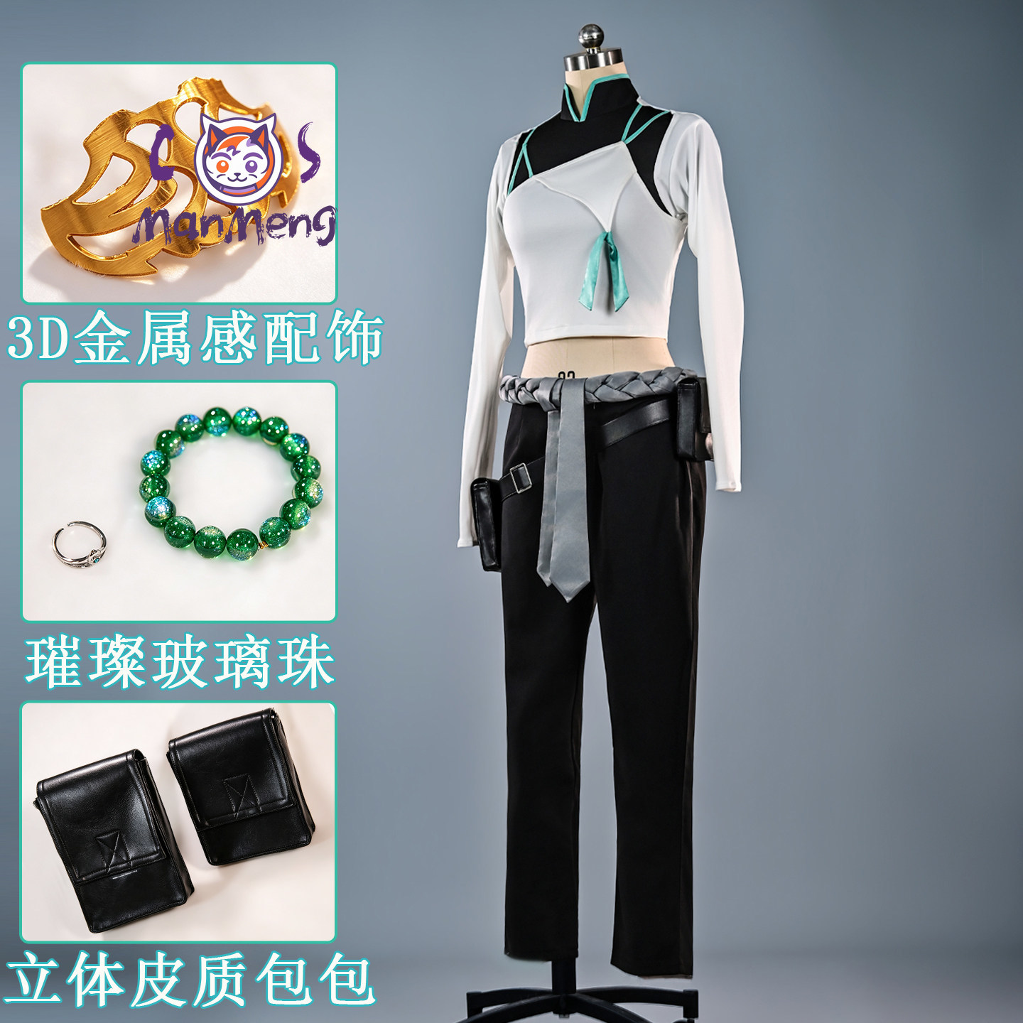 Костюм для косплея Sage из игр – обзор и цена Anime Cosplay In Chinese