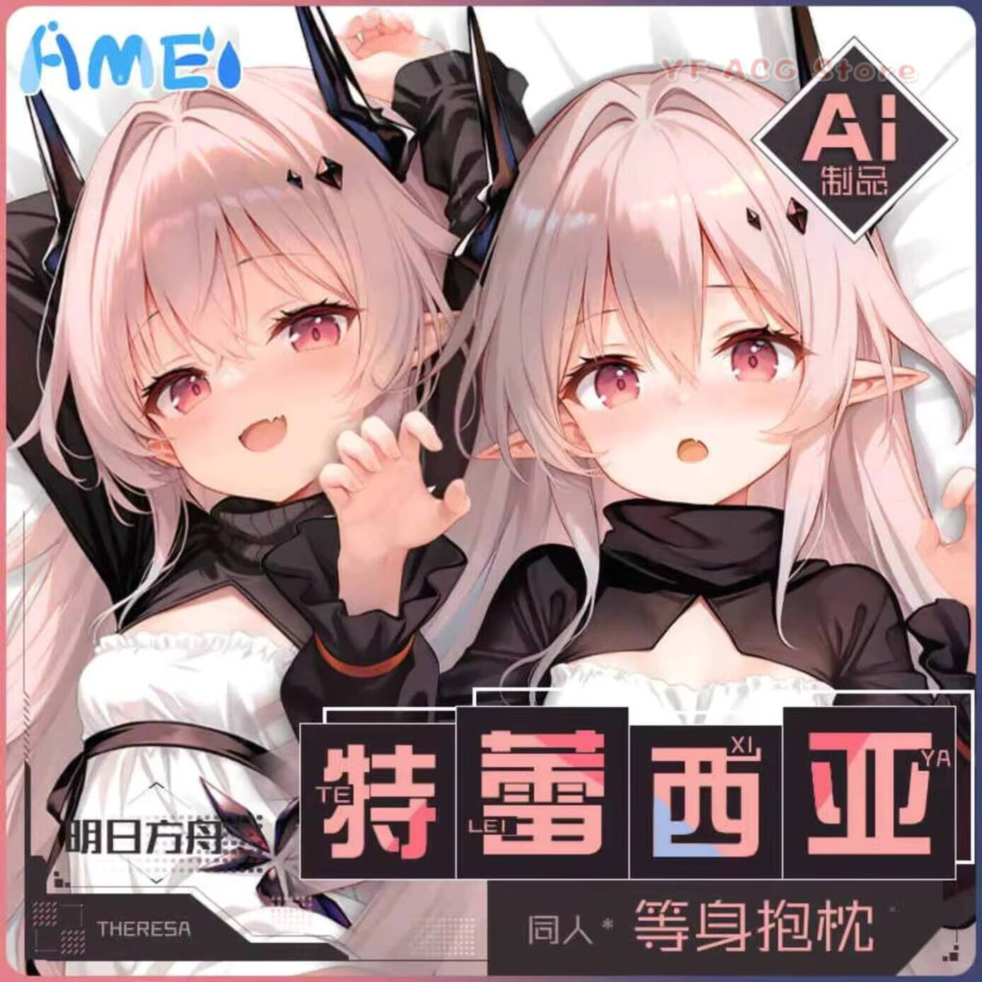 Игровая подушка-дакимакура Gam – обзор и цена Anime Cosplay Girls