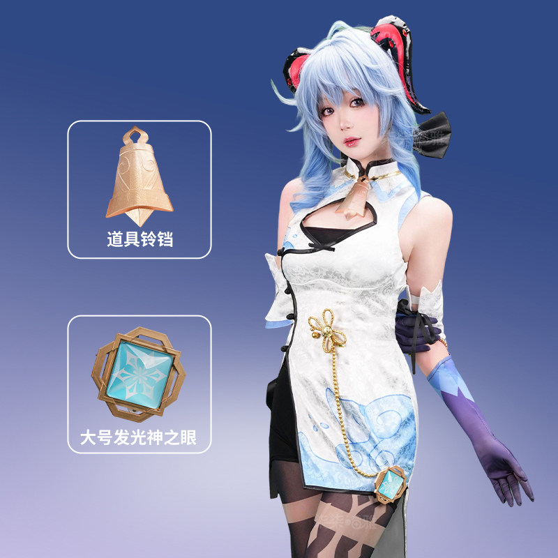 Костюм для косплея Гань Юй из  – обзор и цена Anime Cosplay In Chinese