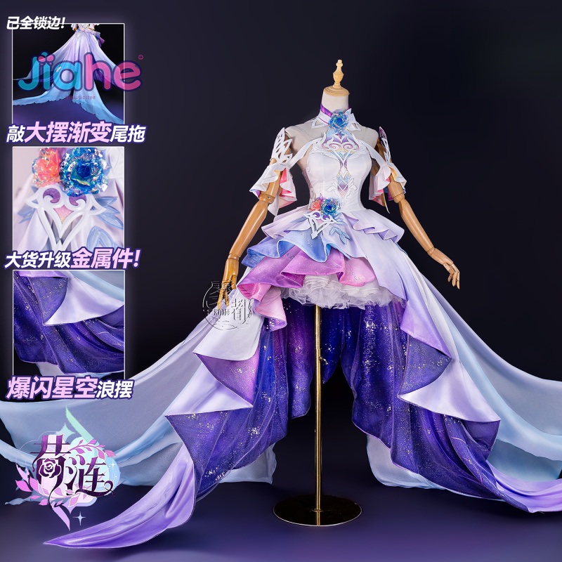 Игра Honkai:Star Rail Cyrene К – обзор и цена Anime Cosplay Mujer