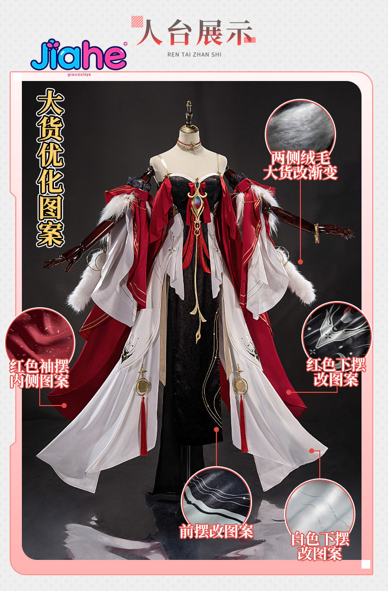 Костюм Hsin Moon Fox Star Cos: – обзор и цена Anime Cosplay In Chinese