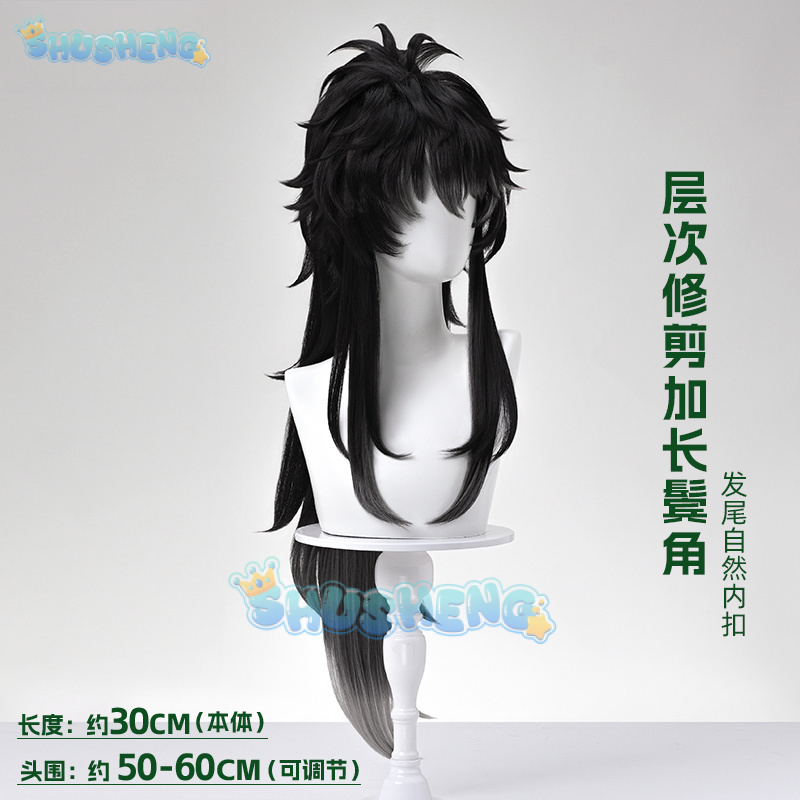 Wuthering Waves QIUYUAN Коспле – обзор и цена Anime Cosplay Characters