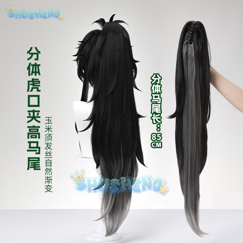 Wuthering Waves QIUYUAN Коспле – обзор и цена Anime Cosplay Characters