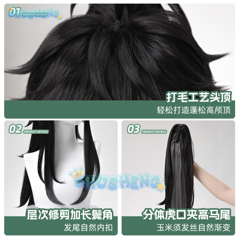 Wuthering Waves QIUYUAN Коспле – обзор и цена Anime Cosplay Characters